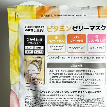 を使ったクチコミ(3枚目)