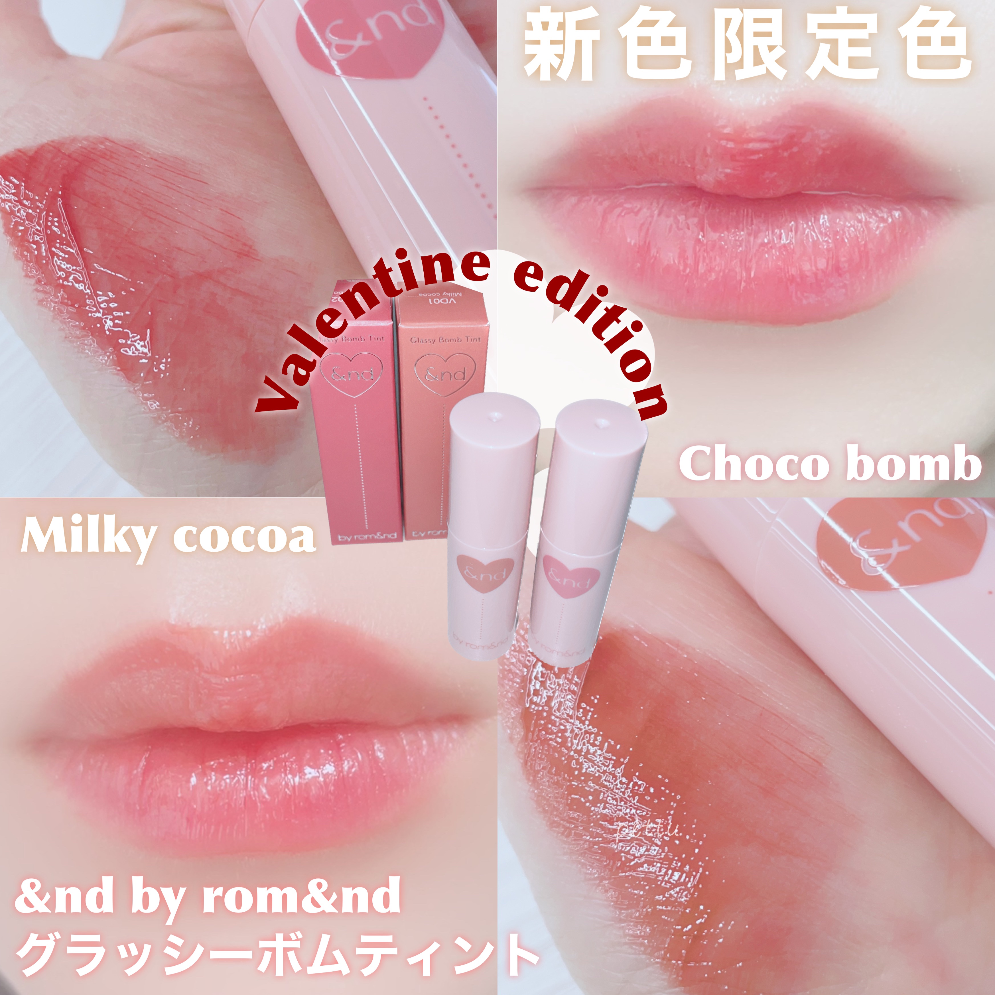 アンドバイロムアンド　グラッシーボムティント/&nd by rom&nd/リップティントを使ったクチコミ（1枚目）