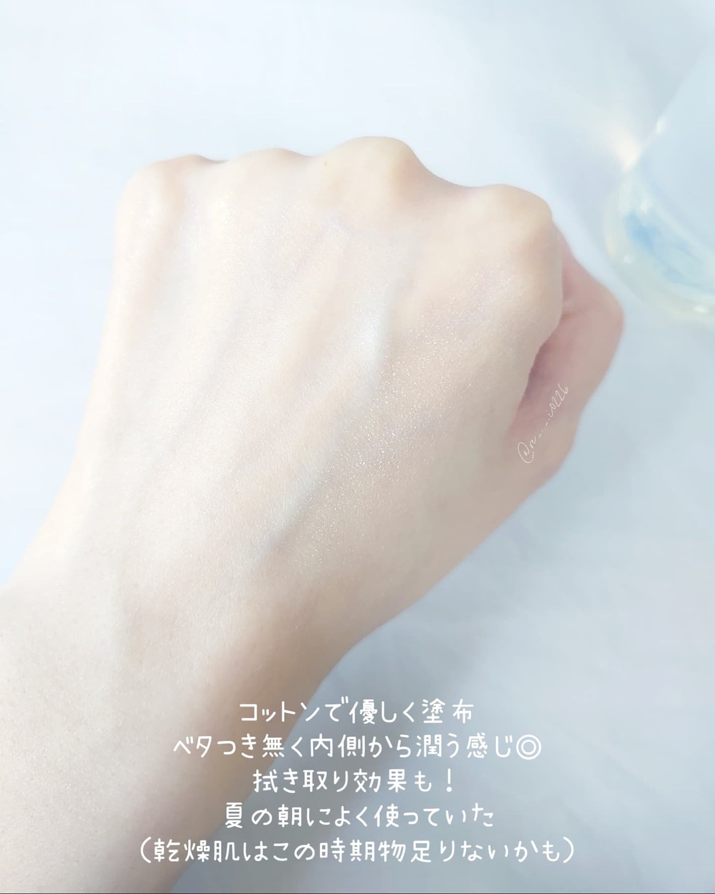 シルコット うるうるコットン/シルコット/コットンを使ったクチコミ(3枚目)