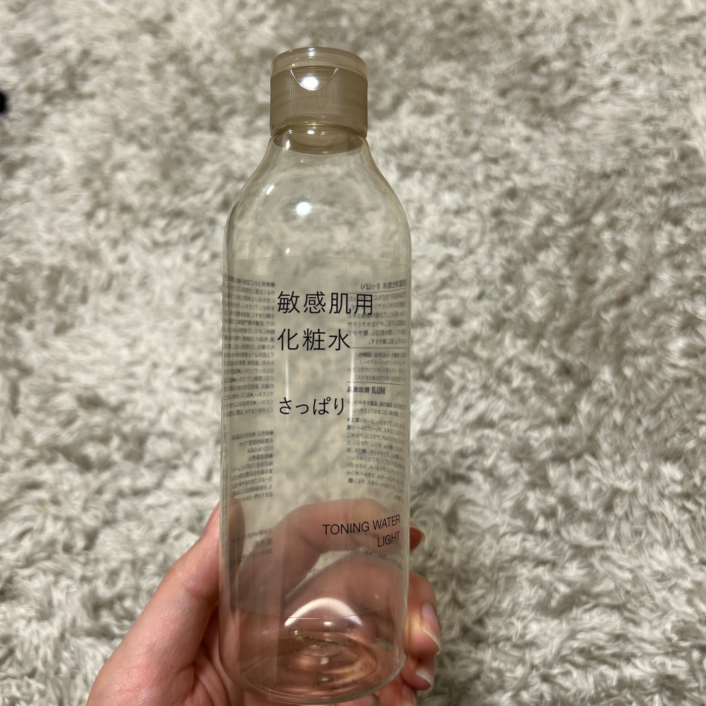 敏感肌用化粧水 さっぱり/無印良品/化粧水を使ったクチコミ(1枚目)