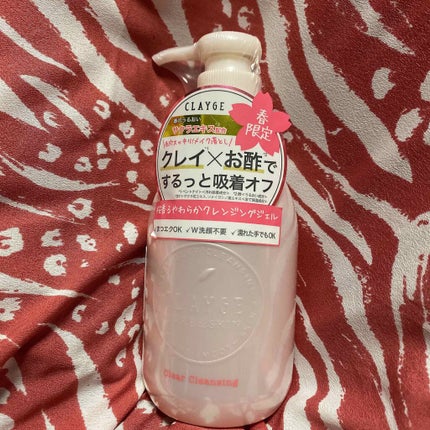 クレージュ クリアクレンジング/CLAYGE/クレンジングジェルを使ったクチコミ(1枚目)