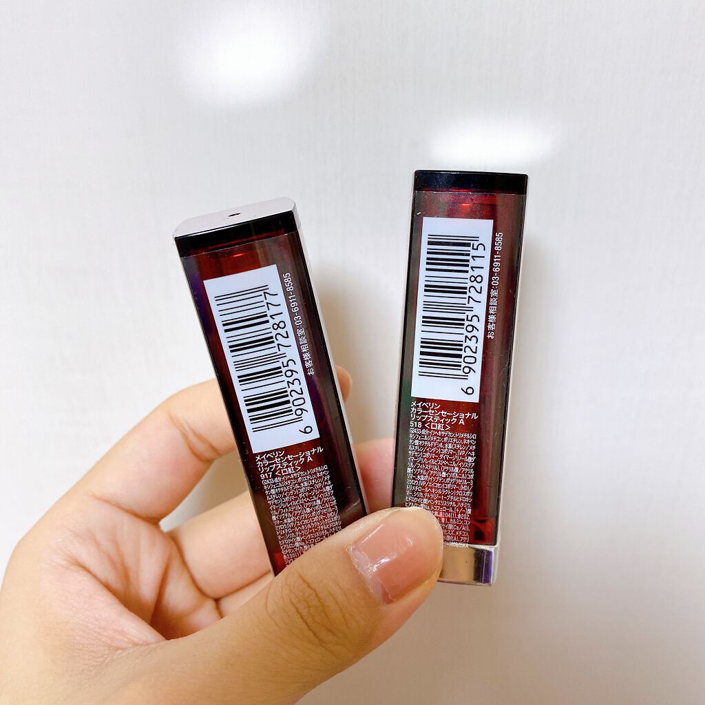 メイベリン ニューヨーク カラーセンセーショナル リップスティック A 518… メイベリン ニューヨーク / カラーセンセーショナル リップスティック