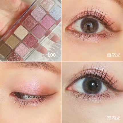 プロ アイ パレット エアー/CLIO/アイシャドウパレットを使ったクチコミ(7枚目)