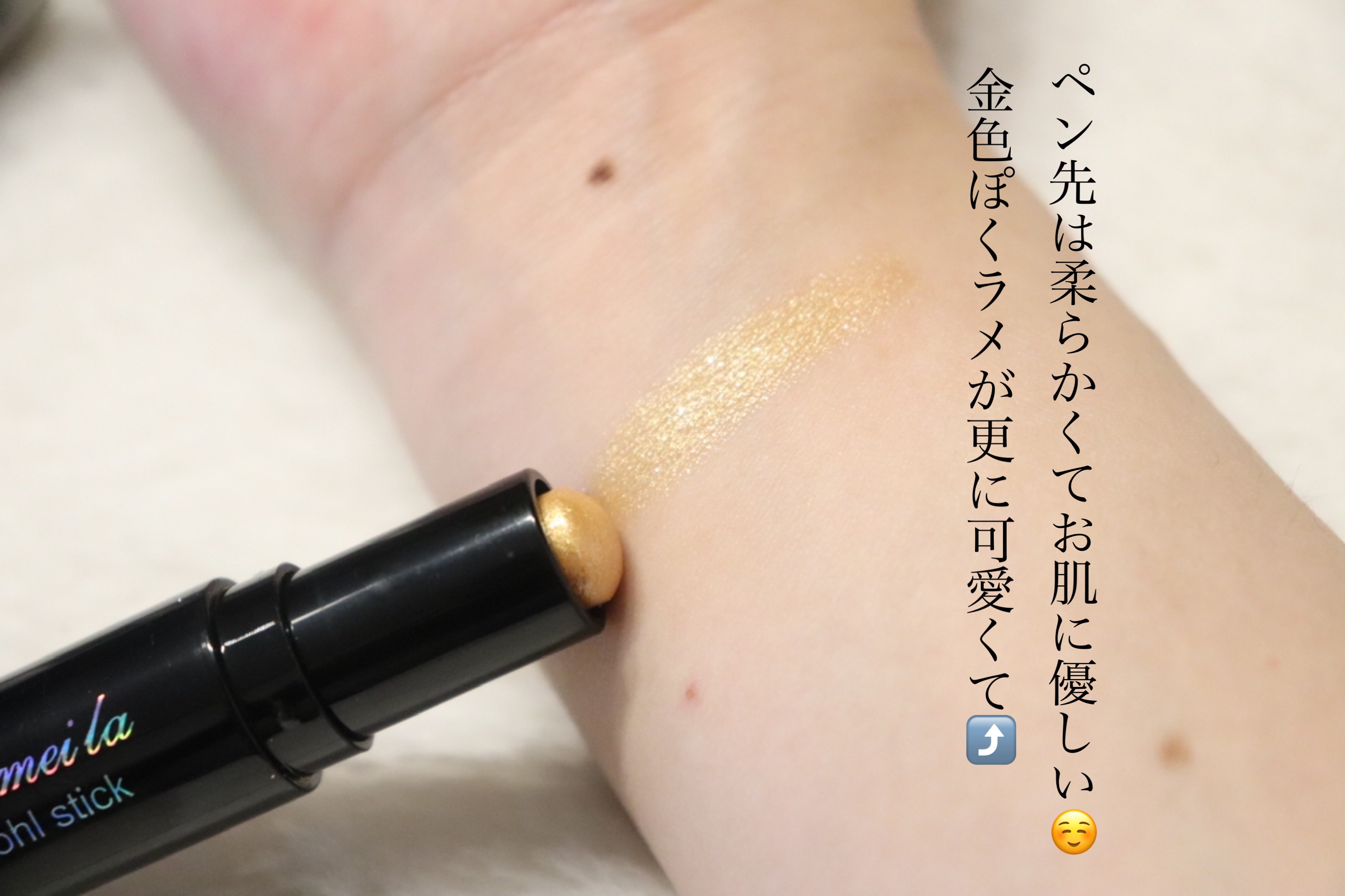 アイシャドウ/Lameila/スティックアイシャドウを使ったクチコミ（3枚目）
