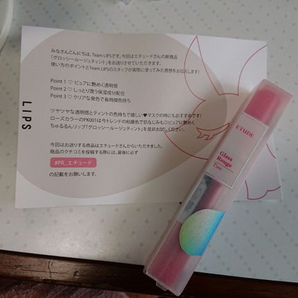 ã°ããã·ãŒã«ãŒãžã¥ãã£ã³ã/ETUDE/ãªããã°ãã¹ã䜿ã£ãã¯ãã³ãïŒ1æç®ïŒ