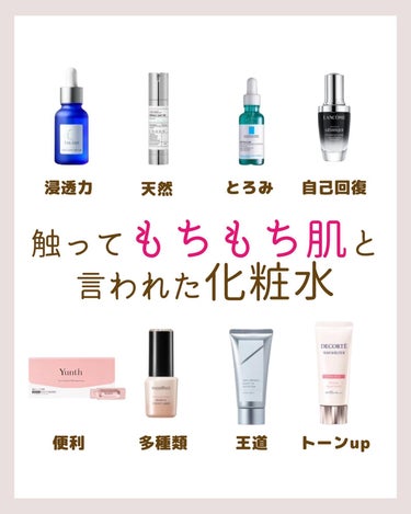 ジェニフィック アドバンスト N/LANCOME/美容液を使ったクチコミ（1枚目）