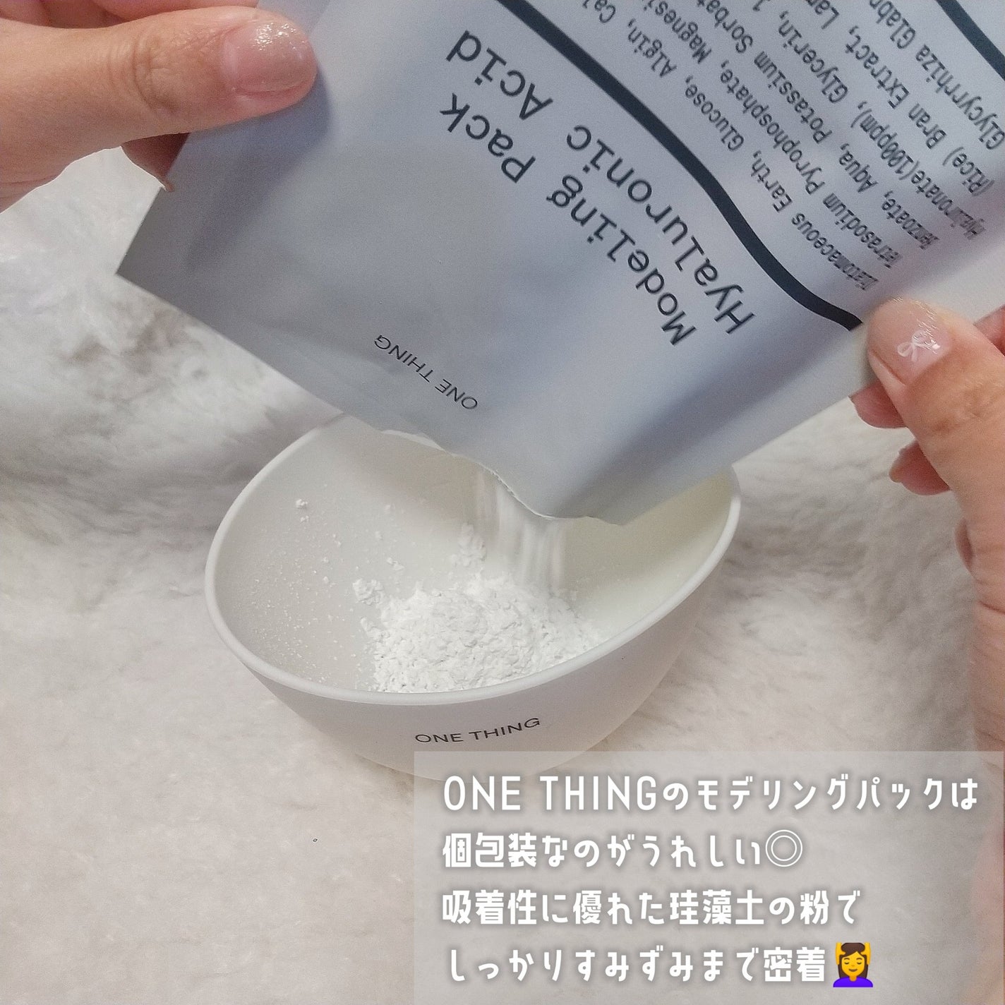 ツボクサ化粧水/ONE THING/化粧水を使ったクチコミ(3枚目)