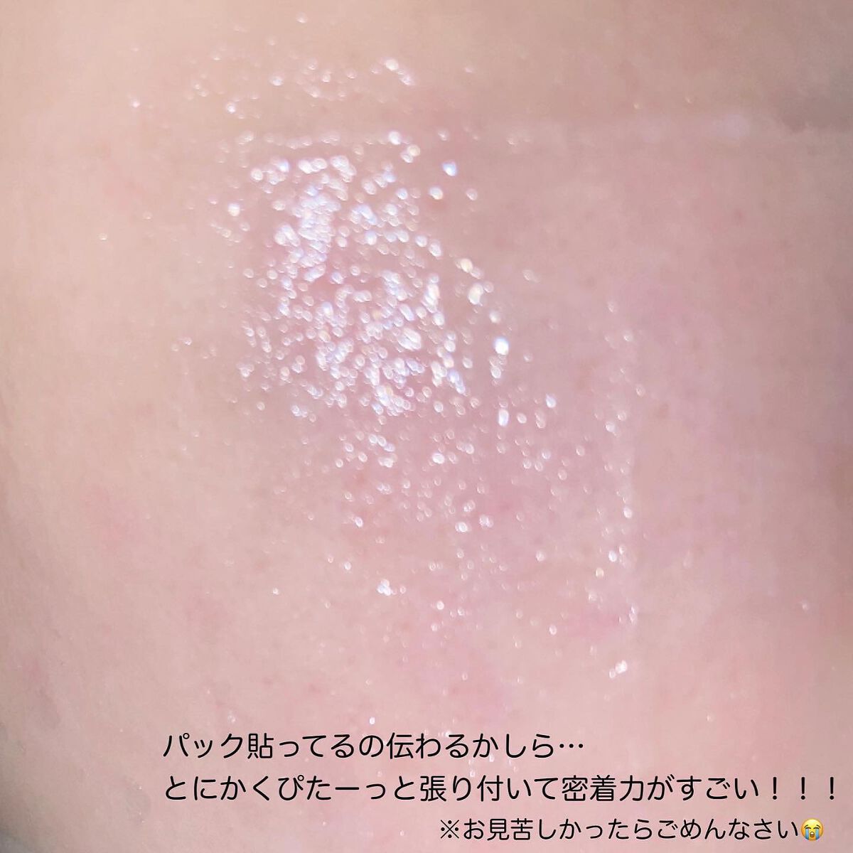 クリアエッセンスマスク/ピュレア/シートマスク・パックを使ったクチコミ（3枚目）