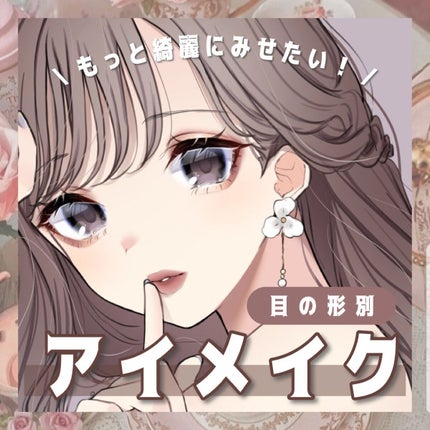 パーフェクトマルチアイズ/キャンメイク/アイシャドウパレットを使ったクチコミ(1枚目)