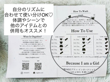 オーガニックコットン吸水ショーツ/Hogara/その他生理用品を使ったクチコミ(5枚目)