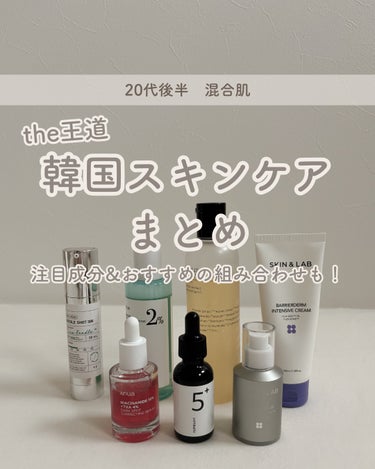 プロバイオダーム リフティング クリーム/BIOHEAL BOH/フェイスクリームを使ったクチコミ（1枚目）