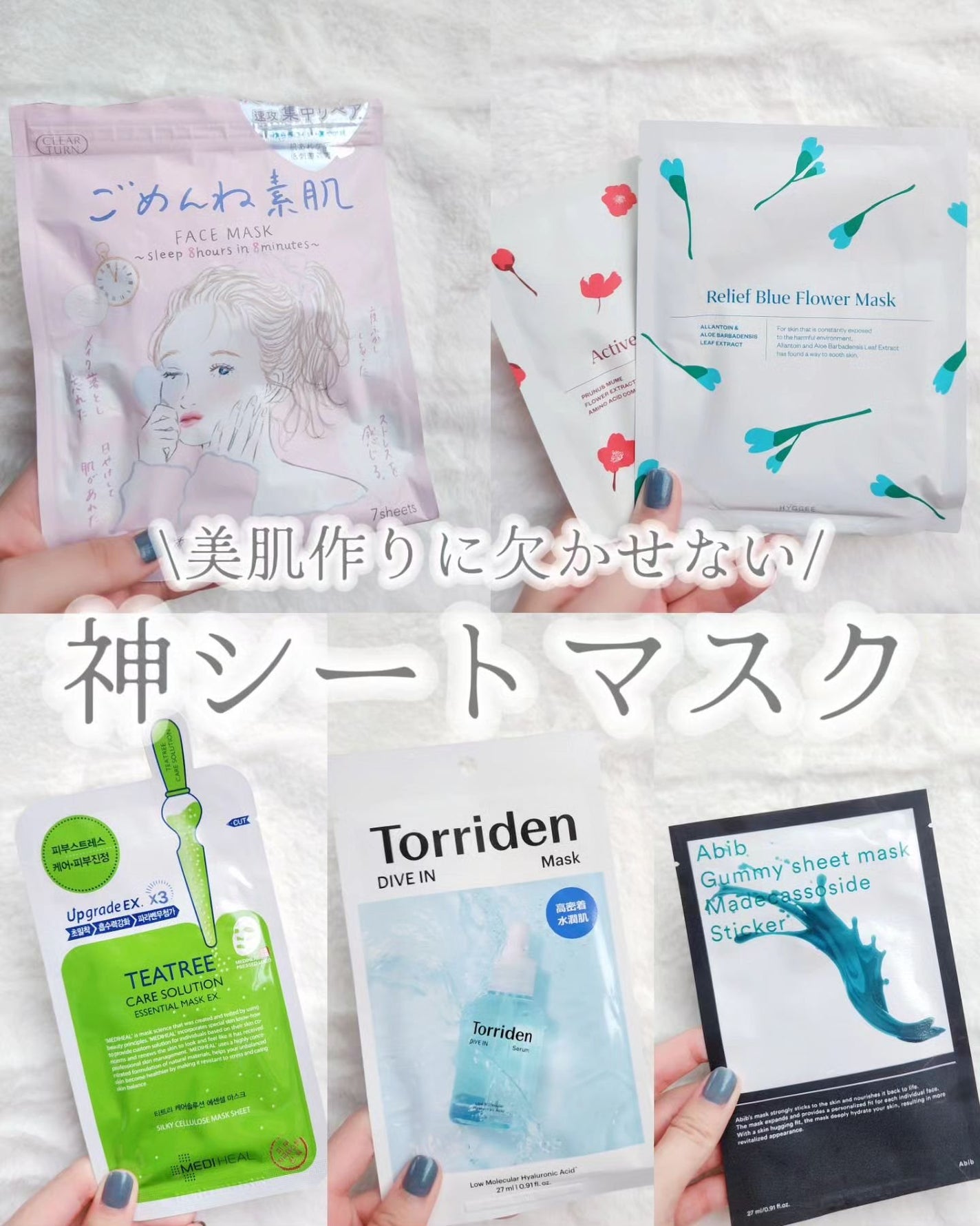 ティーツリーケア ソリューション エッセンシャルマスクEX/MEDIHEAL/シートマスク・パックを使ったクチコミ(1枚目)