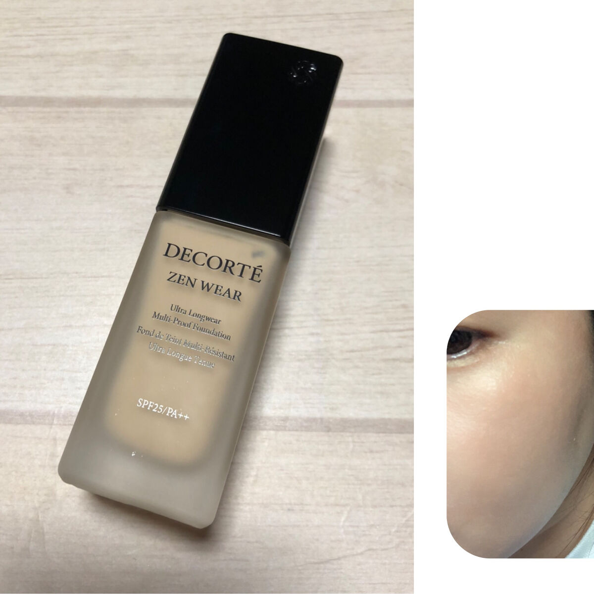 ゼン ウェア フルイド/DECORTÉ/リキッドファンデーションを使ったクチコミ（3枚目）