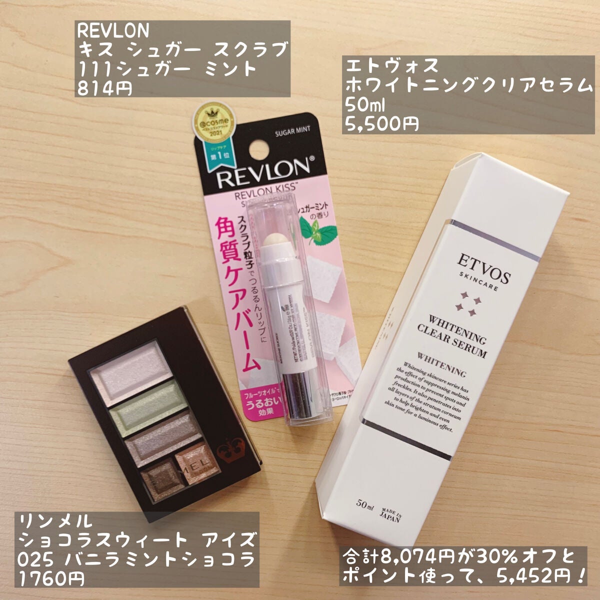 ショコラスウィート アイズ/リンメル ロンドン/アイシャドウパレットを使ったクチコミ(2枚目)