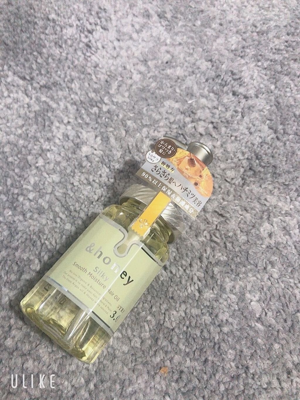 ディープモイスト ヘアオイル3.0/&honey/ヘアオイルを使ったクチコミ（1枚目）