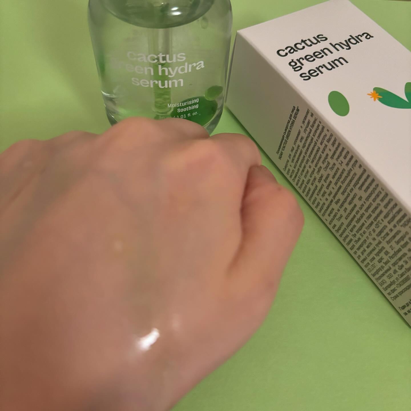 カクタスグリーンハイドラセラム/YADAH/美容液を使ったクチコミ（3枚目）