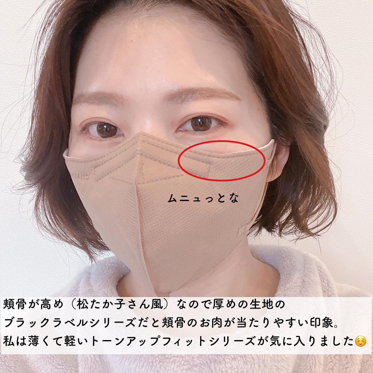 855】マスクチャーム