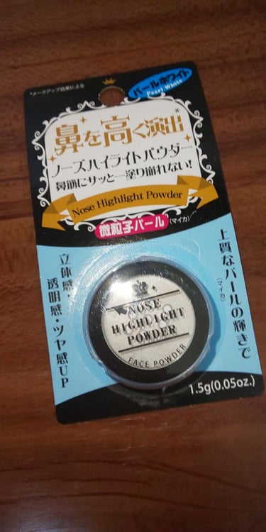 DAISO ノーズハイライトパウダーのクチコミ「こちらはDAISOで購入したエルファー鼻高パウダーパールホワイトのレビューです。
以前こちらは.....」（1枚目）