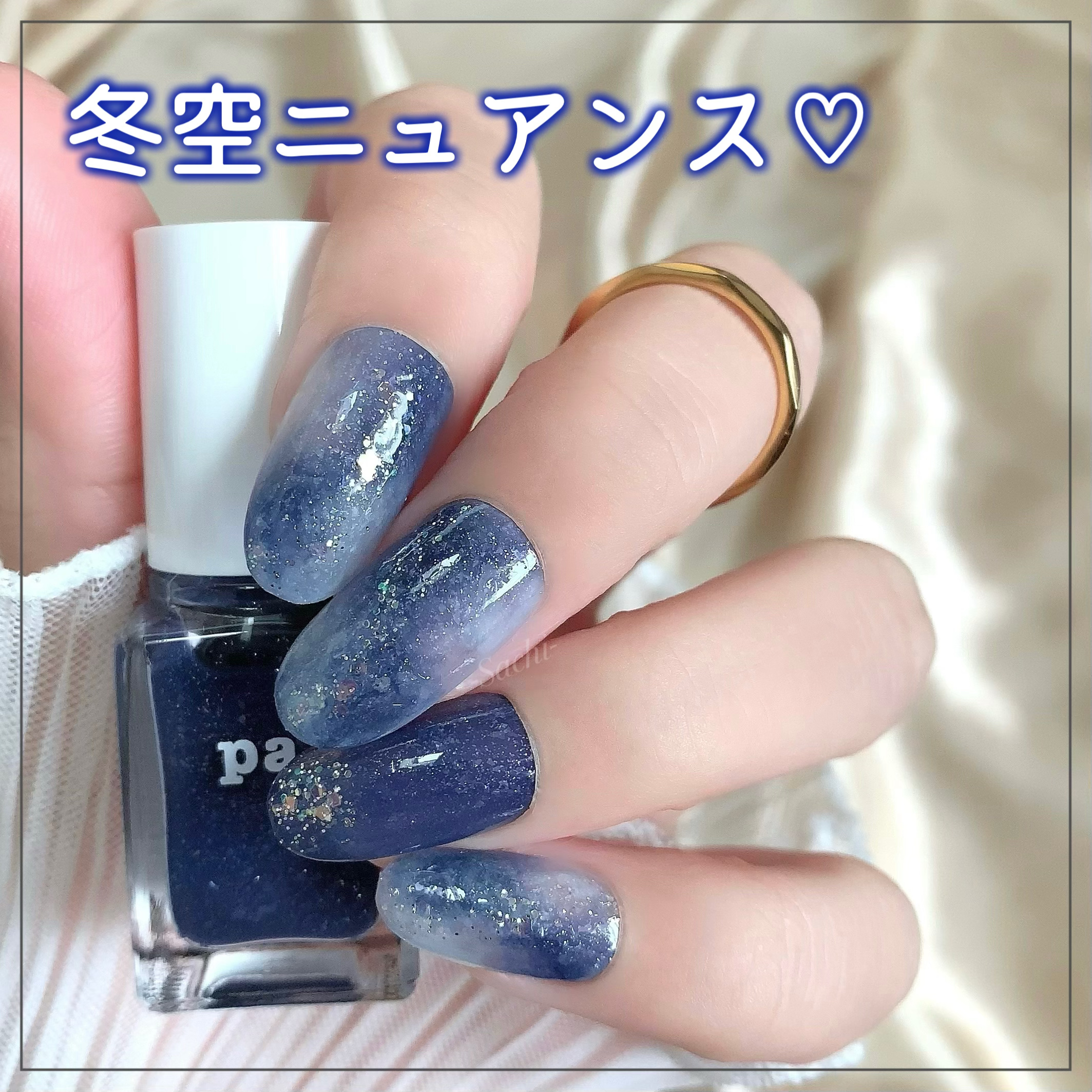 pa ネイルカラー プレミア/pa nail collective/マニキュアを使ったクチコミ（1枚目）