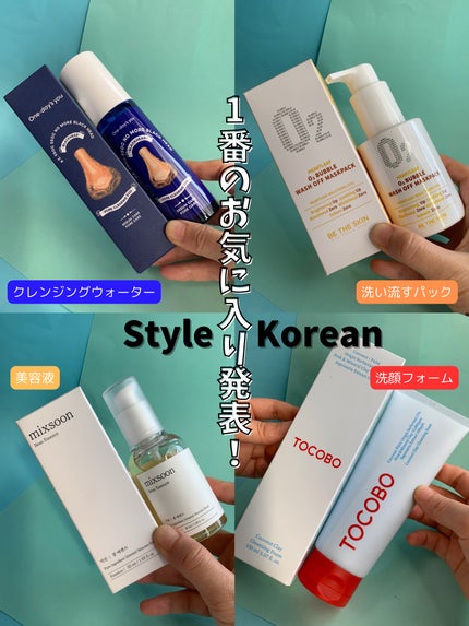 ドクダミオートバブルウォッシュオフマスクパック/be the skin/洗い流すパック・マスクを使ったクチコミ(1枚目)