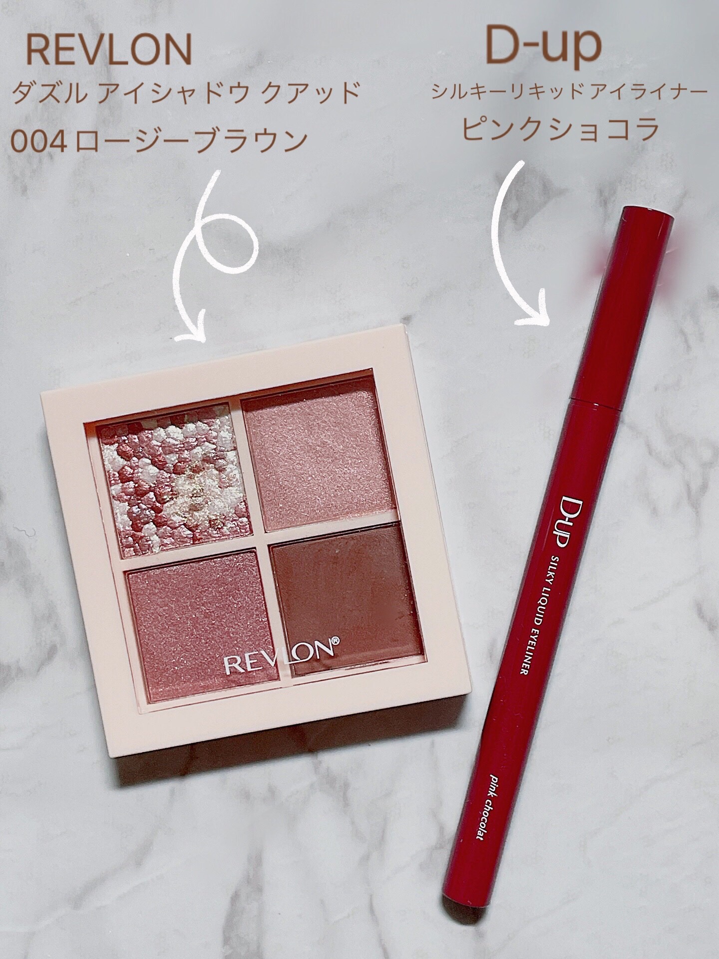 シルキーリキッドアイライナーWP/D-UP/リキッドアイライナーを使ったクチコミ（2枚目）