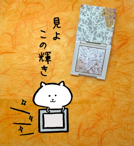 ハイライティング パウダー/BOBBI BROWN/パウダーハイライトを使ったクチコミ(1枚目)