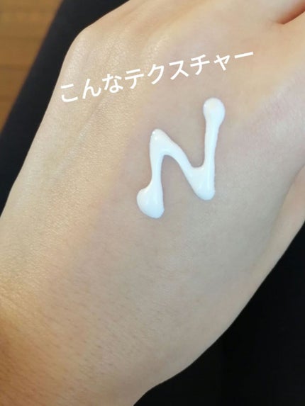 リペア&バランス スキンケアUVベース/Repair&Balance/日焼け止めローションを使ったクチコミ(2枚目)