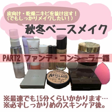 ベアプロ リキッド ファンデーション ウォーム ライト 07/bareMinerals/リキッドファンデーションを使ったクチコミ（1枚目）