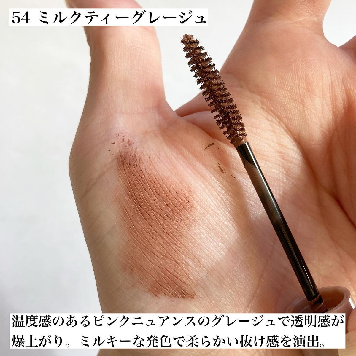 ラスティング カールマスカラ /KiSS/マスカラを使ったクチコミ(2枚目)