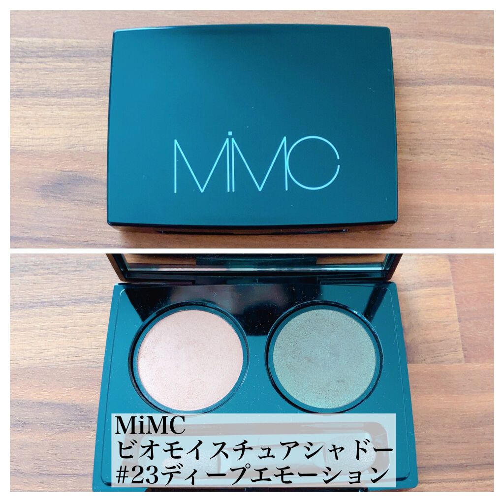 ビオモイスチュアシャドー 23 ディープエモーション/MiMC/アイシャドウパレットを使ったクチコミ（1枚目）