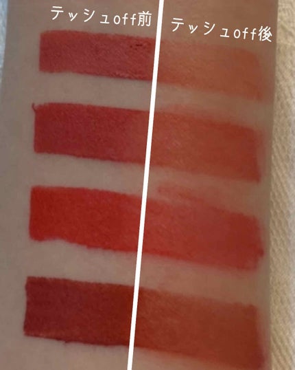 アイムマルチリップ クレヨンマット 001 レッド オン マイリップス/i’m meme/口紅の画像