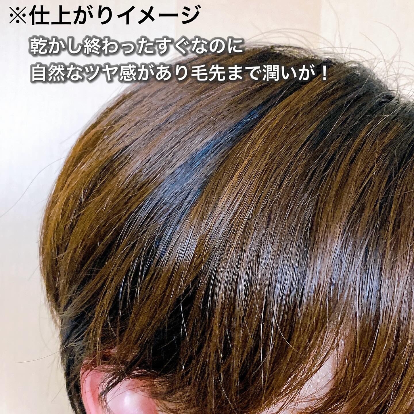 ツヤカラーコントロール シャンプー/ ヘアトリートメント/Number.S /市販シャンプーを使ったクチコミ（3枚目）