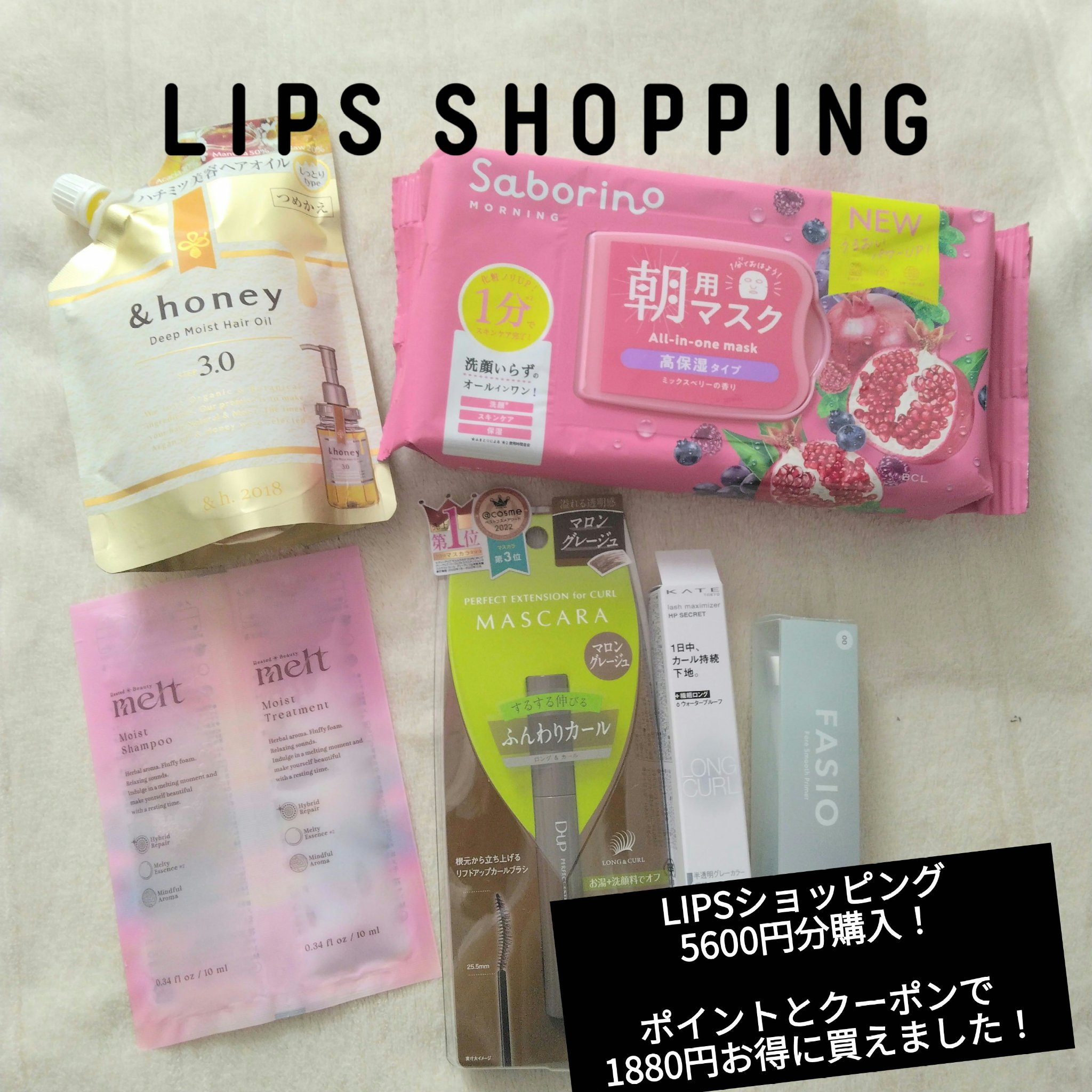 ケイト ラッシュマキシマイザーHP シークレット/KATE/マスカラ下地を使ったクチコミ（1枚目）