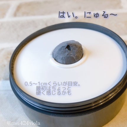 ロゼット洗顔パスタ ブラックパール/ロゼット/洗顔フォームを使ったクチコミ(4枚目)