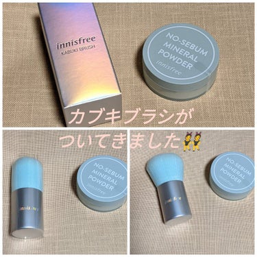 ノーセバム　ミネラルパウダー　N/innisfree/ルースパウダーを使ったクチコミ（2枚目）