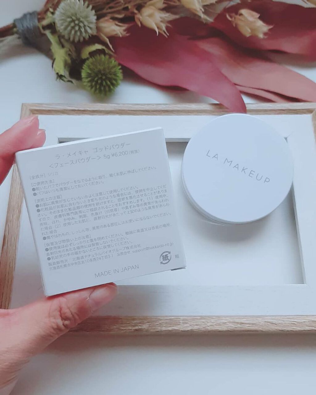 ゴッドパウダー/ラ・メイキャ/ルースパウダーを使ったクチコミ（2枚目）