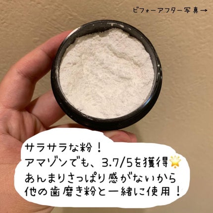 ホワイトニングパウダー シトラスL(レモン&ライム)/Dr.Oral/歯磨き粉を使ったクチコミ(2枚目)