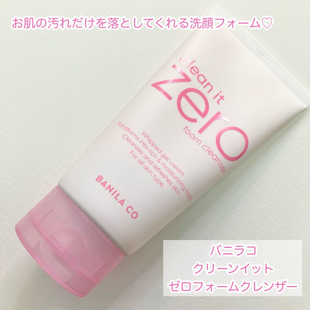 人気アイテム バニラコ クリーンイットゼロ フォーム クレンザー 150ml