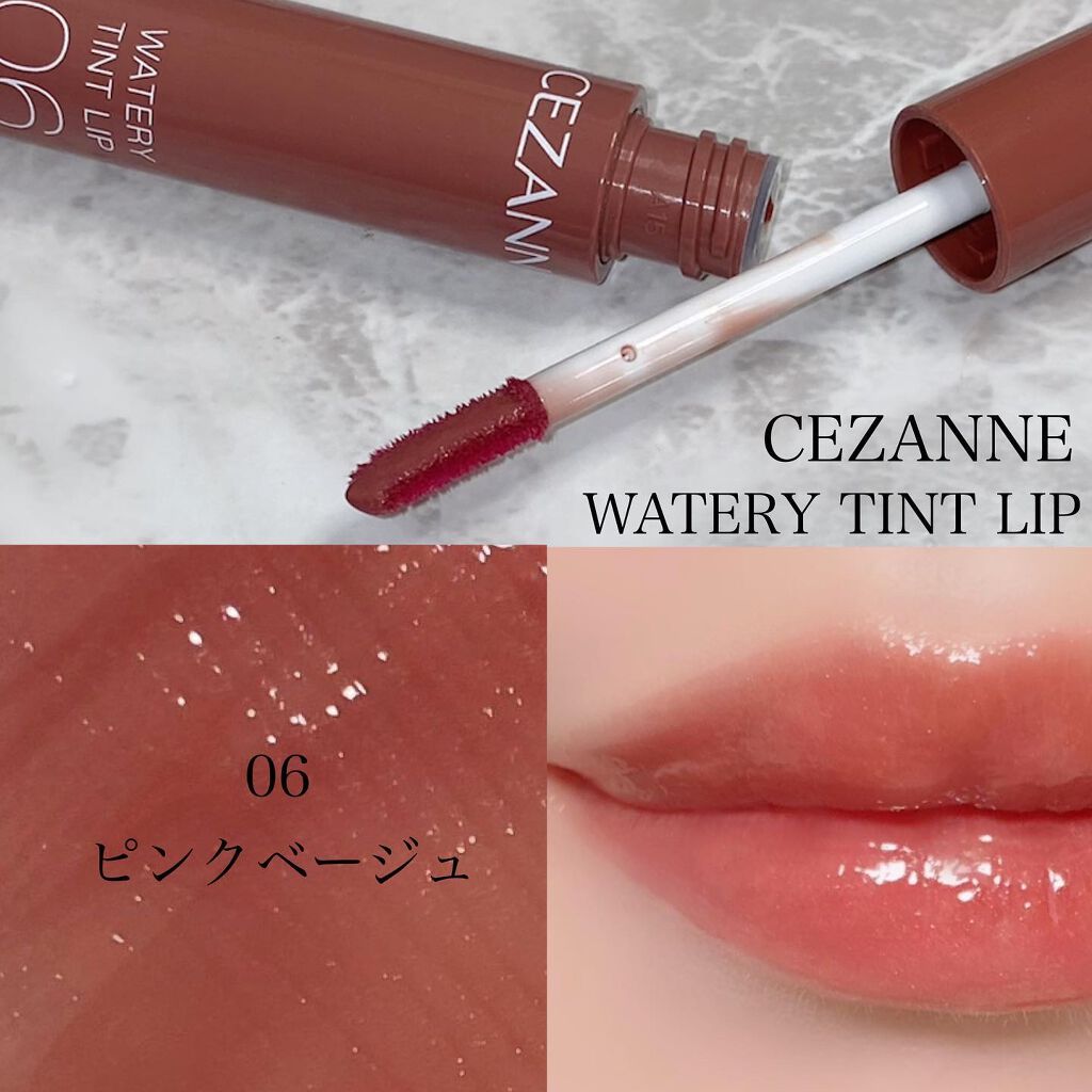 ウォータリーティントリップ/CEZANNE/リップティントを使ったクチコミ（2枚目）