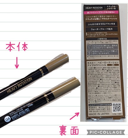 アイブロウペンシル/ヘビーローテーション/アイブロウペンシルを使ったクチコミ(2枚目)