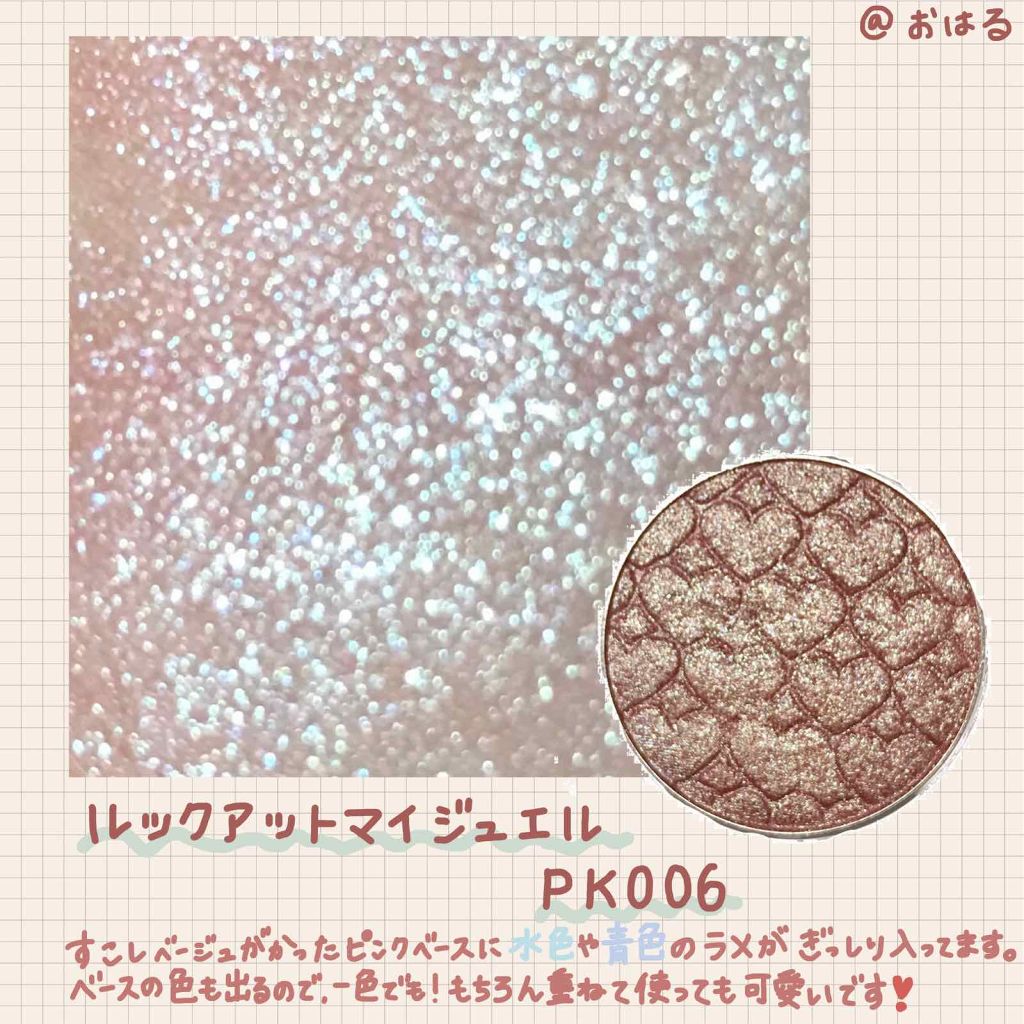 ルックアット マイアイズ/ETUDE/単色アイシャドウを使ったクチコミ（2枚目）