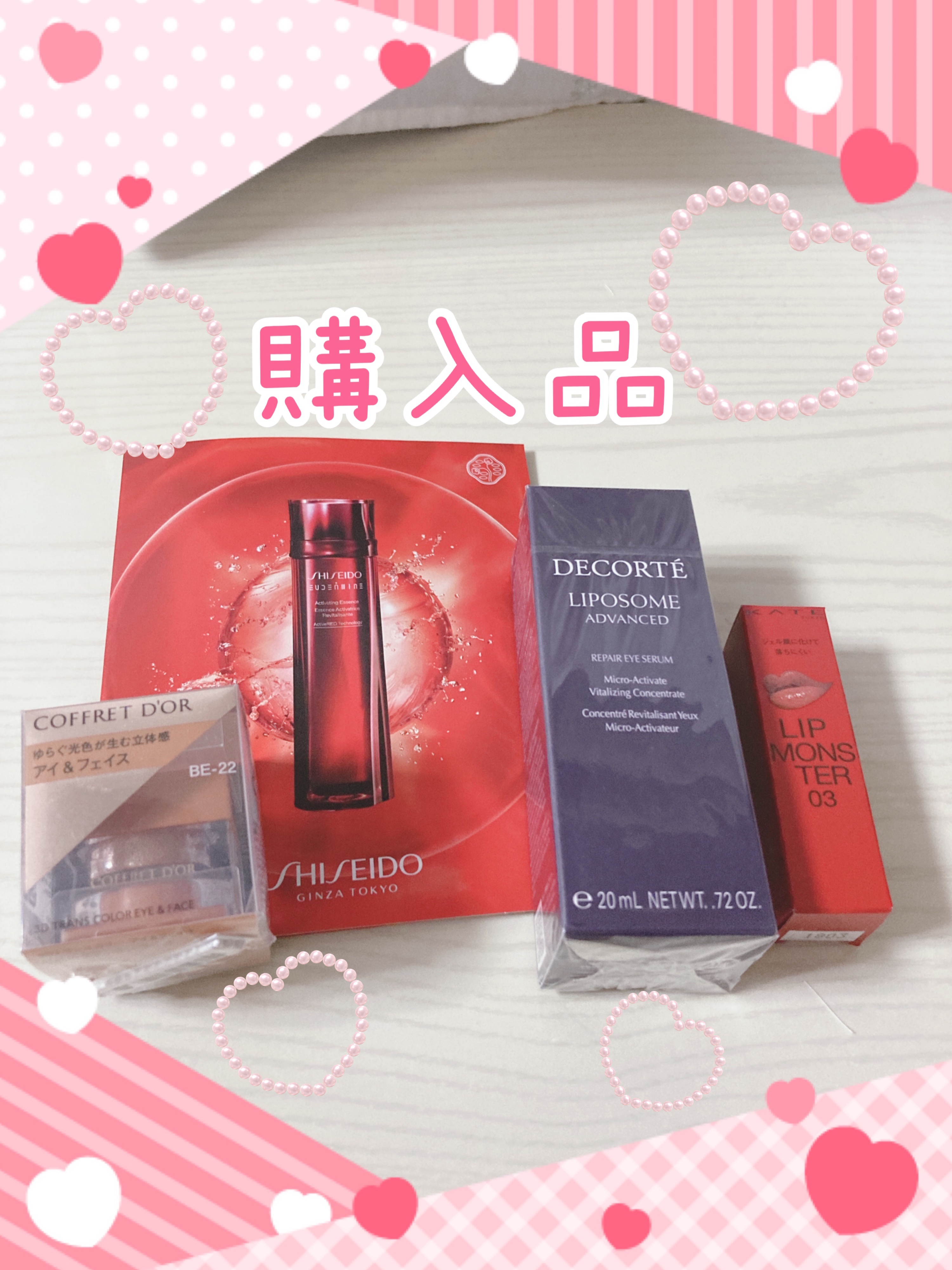 モイスチュア リポソーム/DECORTÉ/美容液を使ったクチコミ（1枚目）