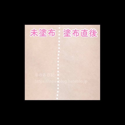 セルフバリア UV ミルク/アクアレーベル/乳液を使ったクチコミ(4枚目)