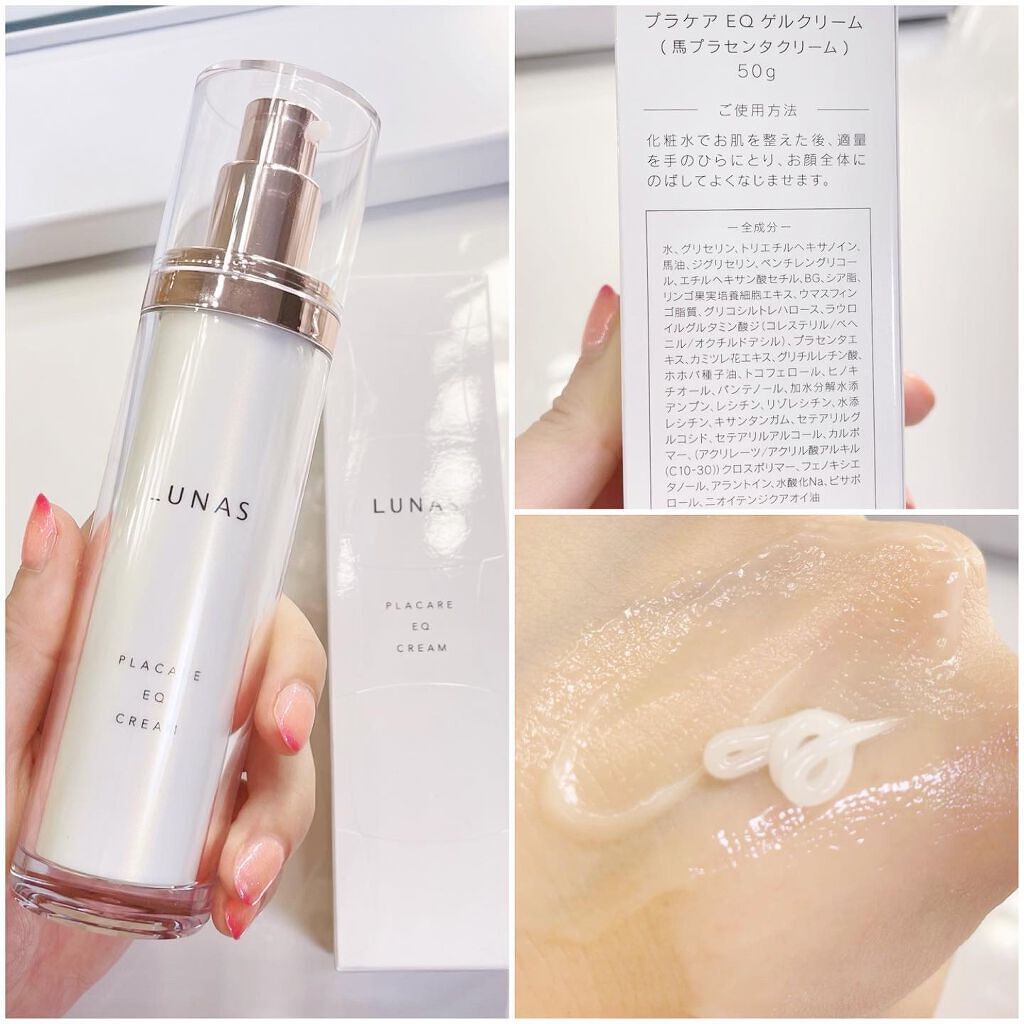 プラケアEQソープ/LUNAS (ルーナス)/ボディ石鹸を使ったクチコミ(4枚目)