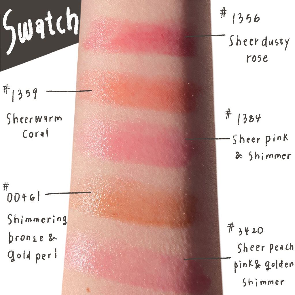 アフターグロー リップバーム/NARS/リップバームを使ったクチコミ(8枚目)