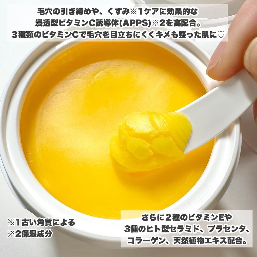 クレンジングバームモイストN/CLAYGE/クレンジングバームを使ったクチコミ（3枚目）