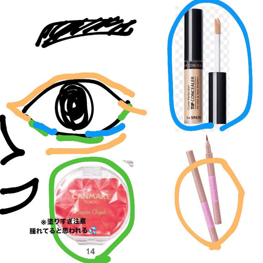 クリームチーク/キャンメイク/ジェル・クリームチークを使ったクチコミ(2枚目)