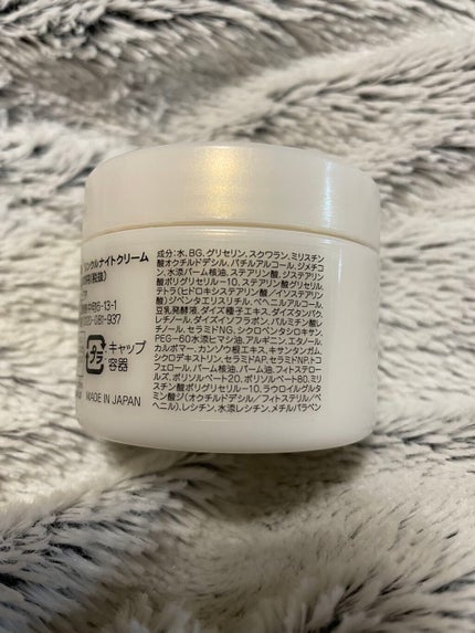 リンクルナイトクリーム/なめらか本舗/フェイスクリームを使ったクチコミ(2枚目)