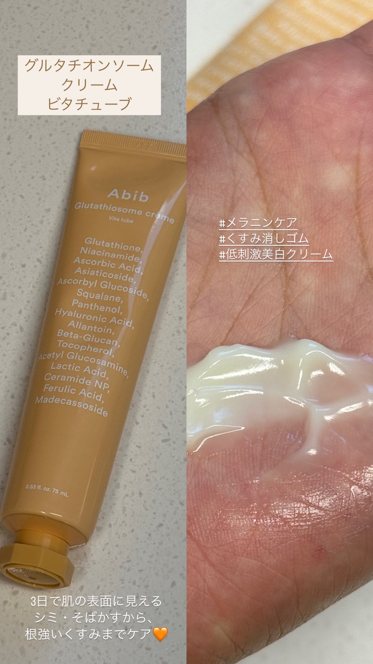 アビブ グルタチオンソームダークスポットセラムビタドロップ/Abib /美容液を使ったクチコミ(4枚目)