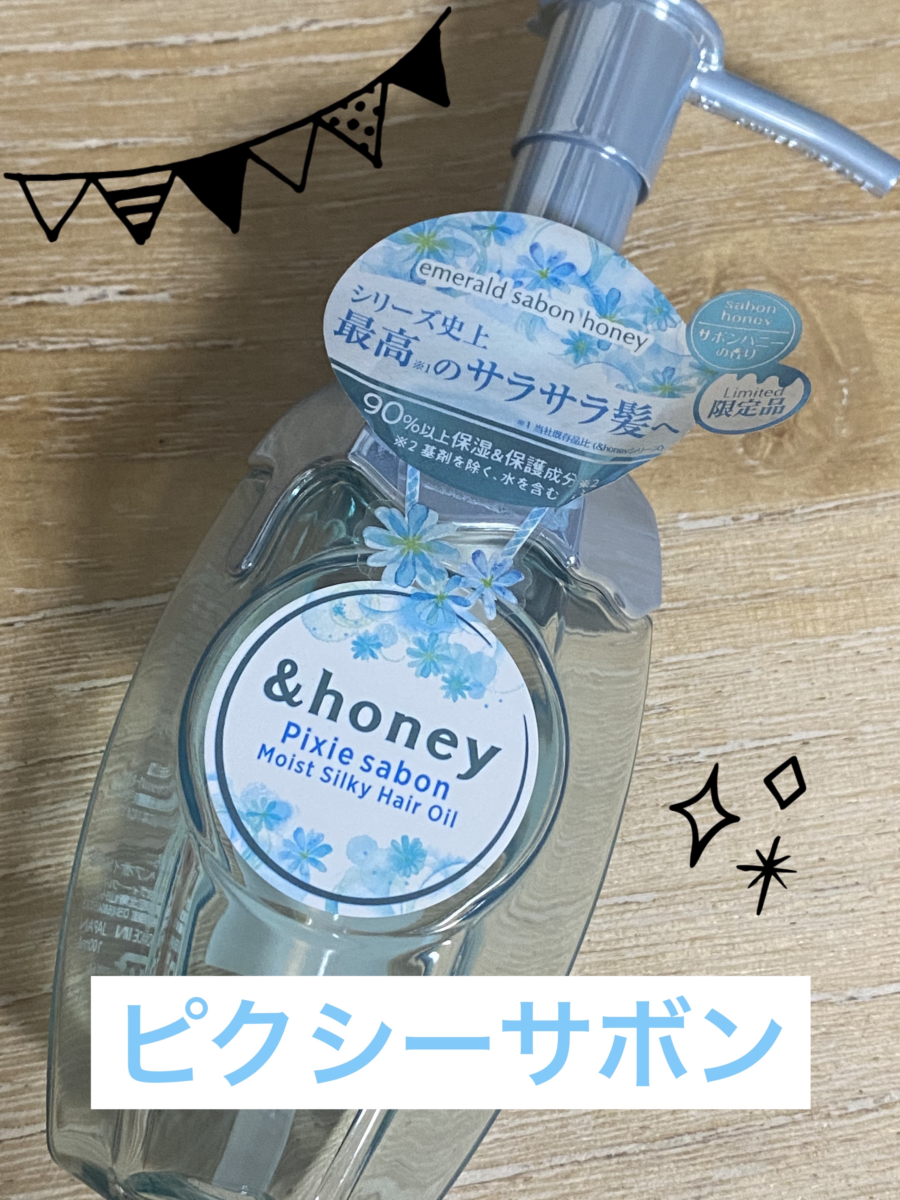 ハトムギ保湿ジェル(ナチュリエ スキンコンディショニングジェル)/ナチュリエ/美容液を使ったクチコミ（3枚目）